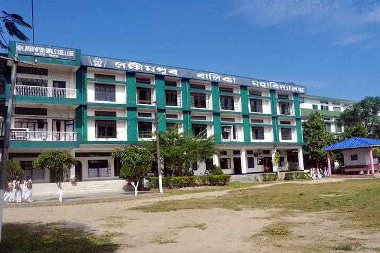 Lakhimpur Girls' College, Lakhimpur