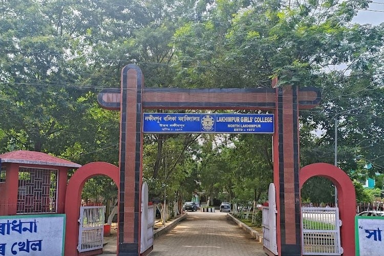 Lakhimpur Girls' College, Lakhimpur