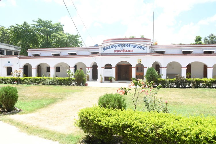 Lal Bahadur Shastri Post Graduate College, Gonda