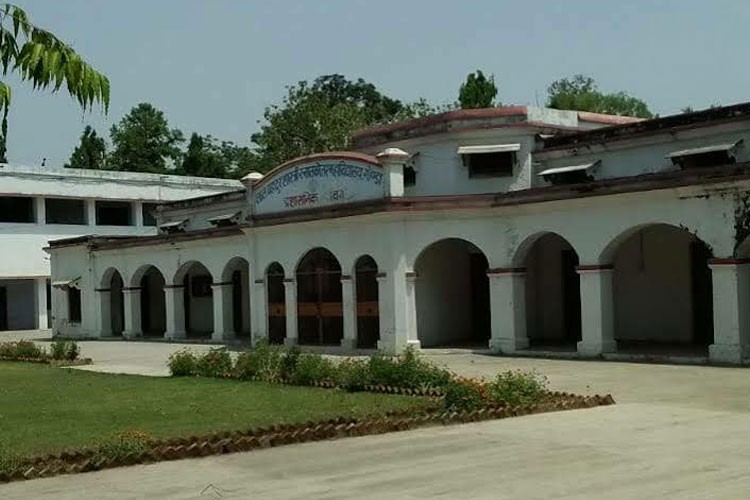 Lal Bahadur Shastri Post Graduate College, Gonda