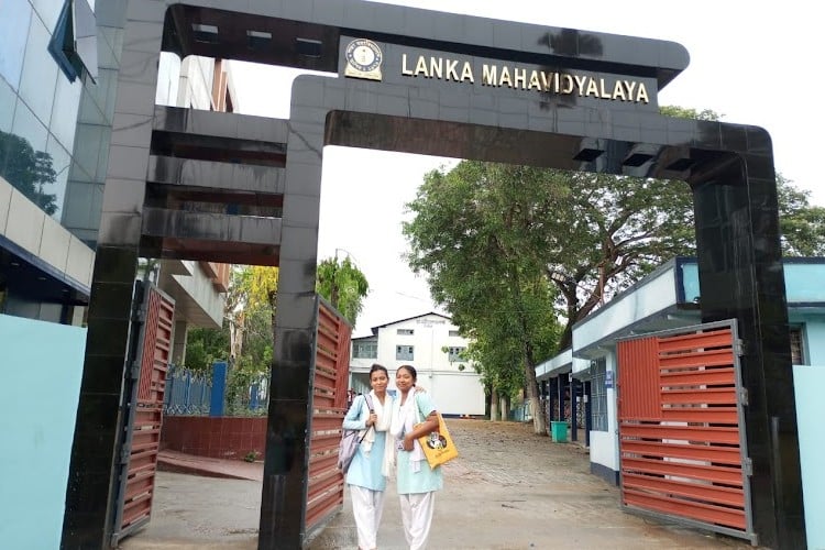 Lanka Mahavidyalaya, Nagaon