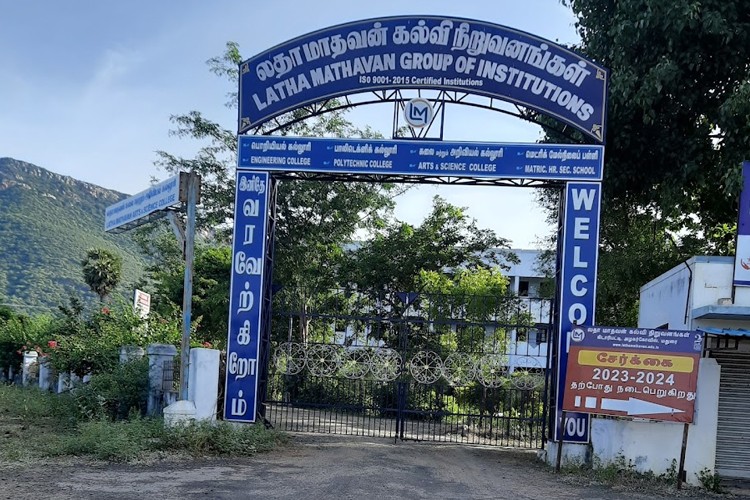 Latha Mathavan Group of Institutions, Madurai