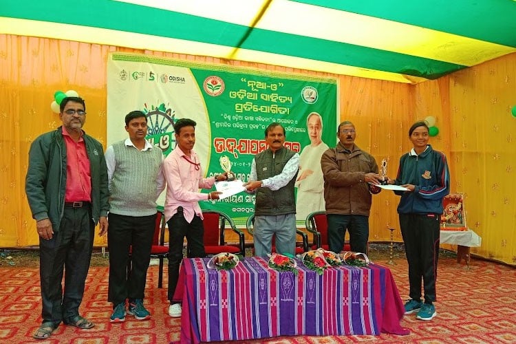 LN Sahu Mahavidyalaya, Cuttack