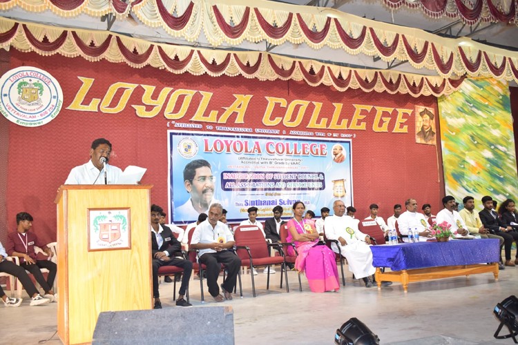 Loyola College Vettavalam, Tiruvannamalai