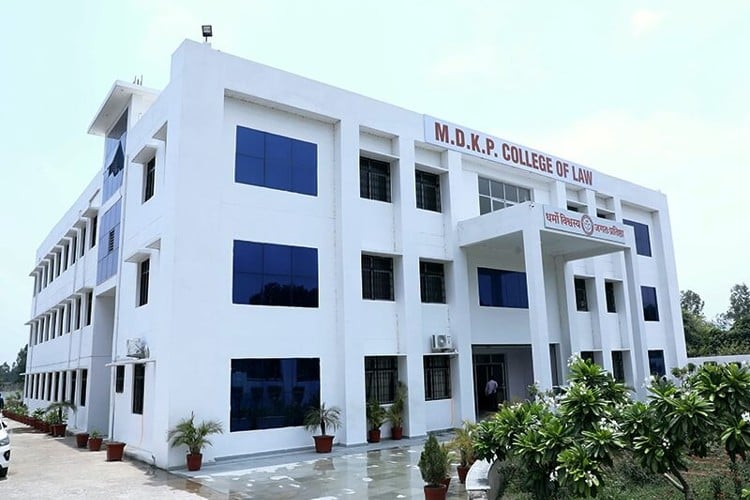 M.D.K.P College of Law, Barabanki