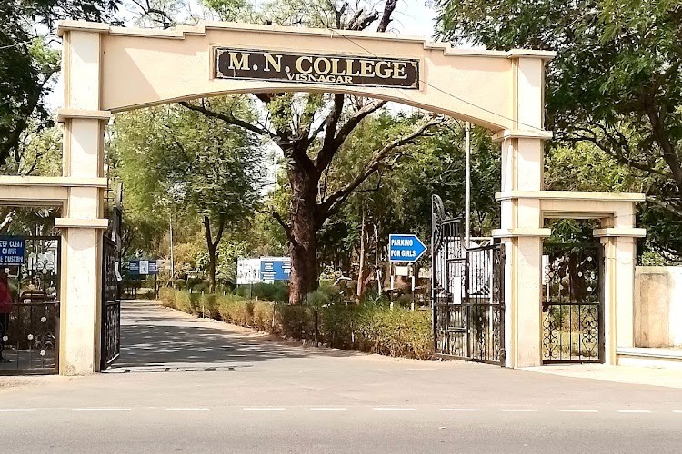 M.N. College, Visnagar