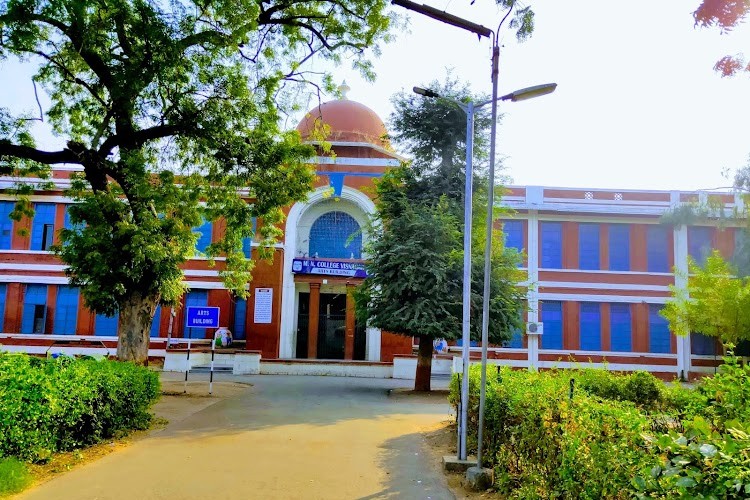 M.N. College, Visnagar