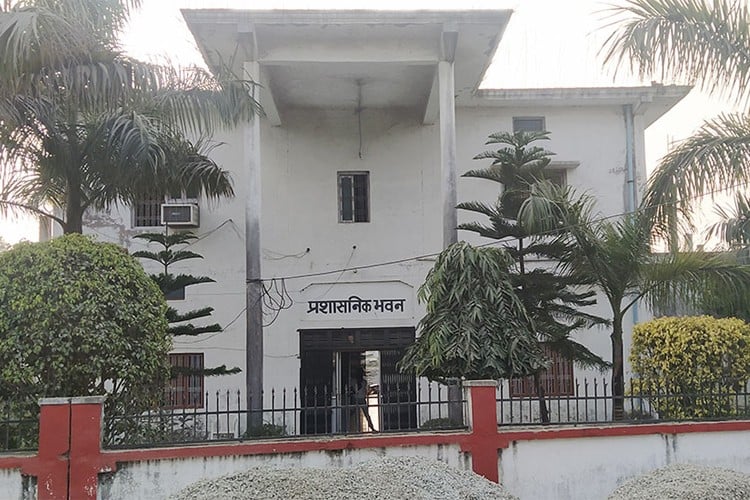 Maa Bandhvi Devraj Mahavidyalaya, Ballia