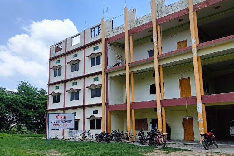 Maa Buddha National Institute of Engineering & Technology College, Azamgarh