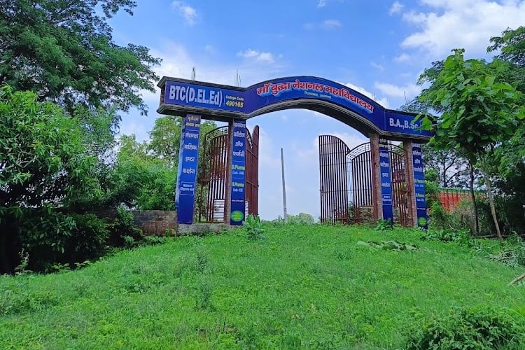 Maa Buddha National Institute of Engineering & Technology College, Azamgarh