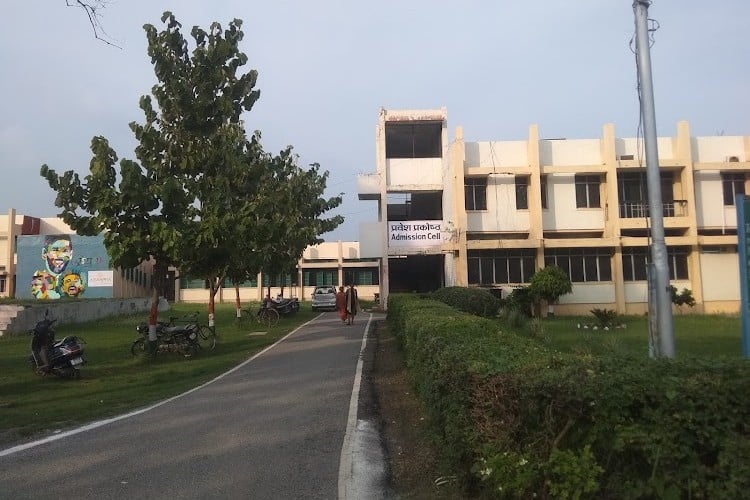 Madan Mohan Malaviya University of Technology, Gorakhpur