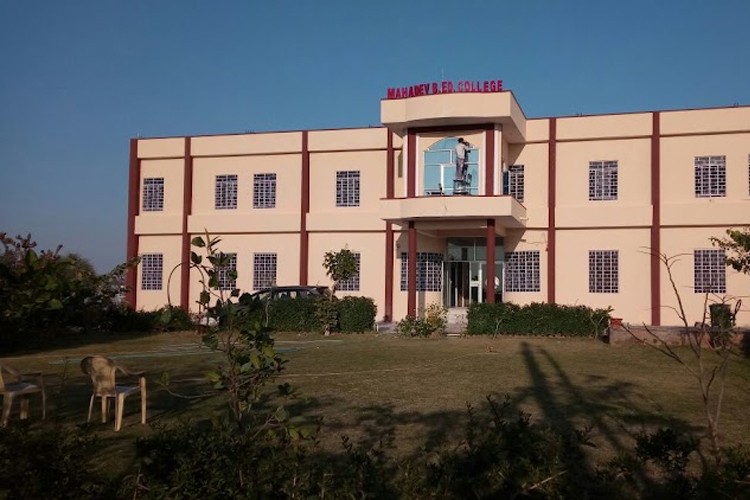 Mahadev BEd College, Nagaur