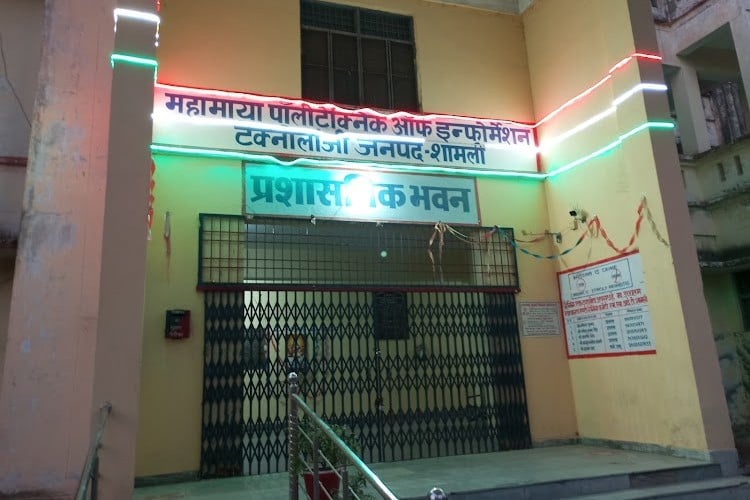 Mahamaya Polytechnic of Information Technology, Shamli