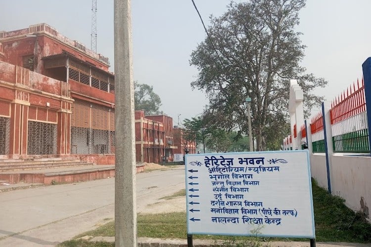 Maharani Janki Kunwar College, Bettiah