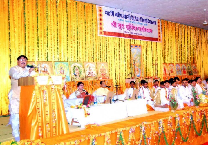 Maharishi Mahesh Yogi Vedic Vishwavidyalaya, Directorate of Distance Education, Katni