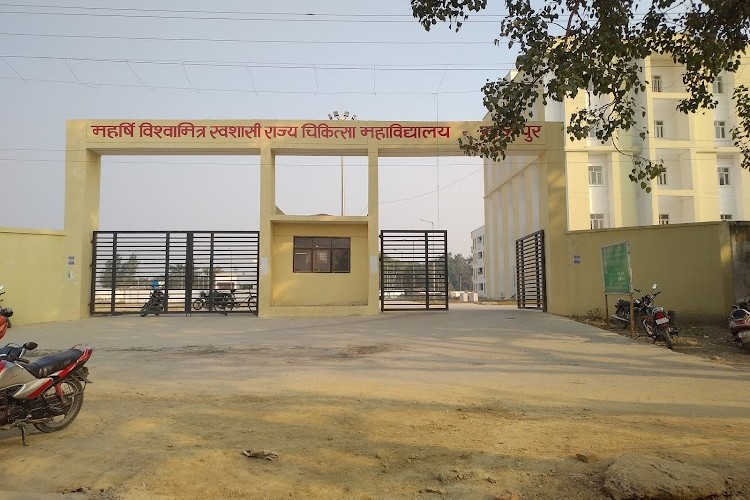 Maharshi Vishwamitra Autonomous State Medical College, Ghazipur