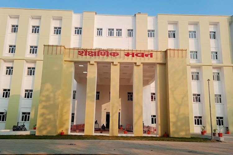 Maharshi Vishwamitra Autonomous State Medical College, Ghazipur