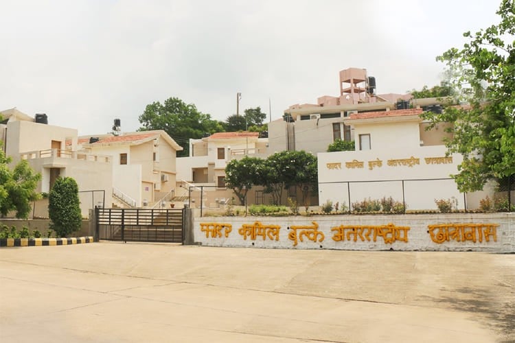 Mahatma Gandhi Antarrashtriya Hindi Vishwavidyalaya, Wardha