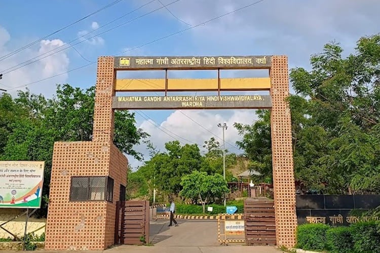 Mahatma Gandhi Antarrashtriya Hindi Vishwavidyalaya, Wardha