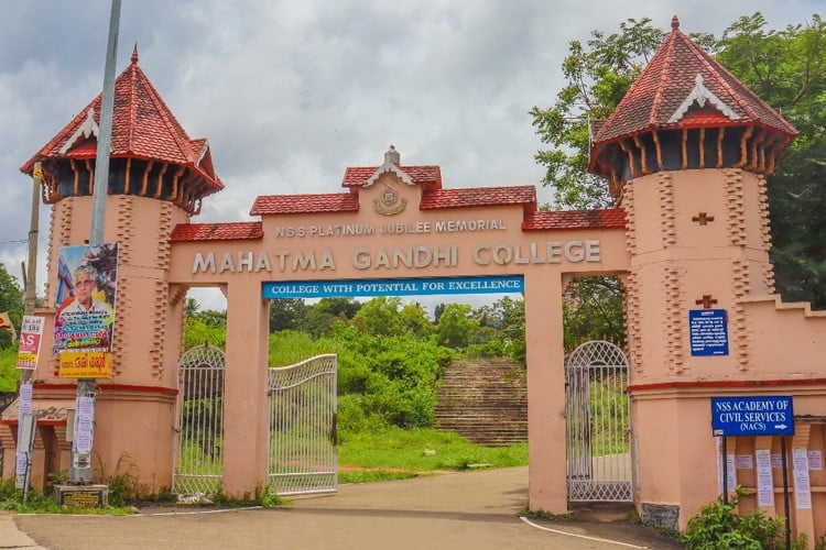 Mahatma Gandhi College, Trivandrum