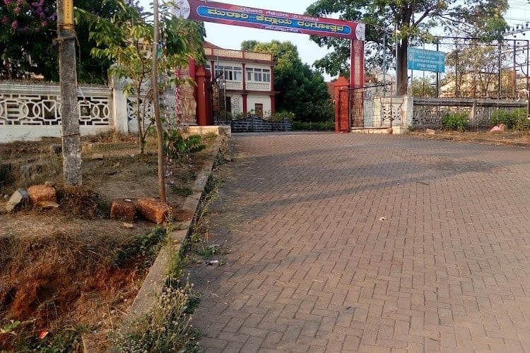 Mahatma Gandhi Memorial College, Udupi