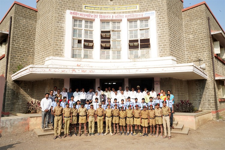 Mahatma Gandhi Vidyamandir's Karmaveer Bhausaheb Hiray Law College, Nashik