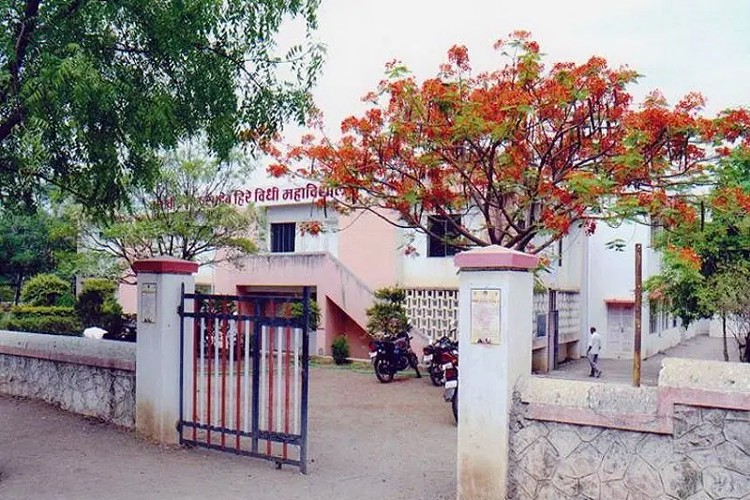 Mahatma Gandhi Vidyamandir's Karmaveer Bhausaheb Hiray Law College, Nashik