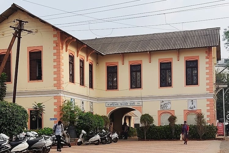 Mahavir Mahavidyalaya, Kolhapur