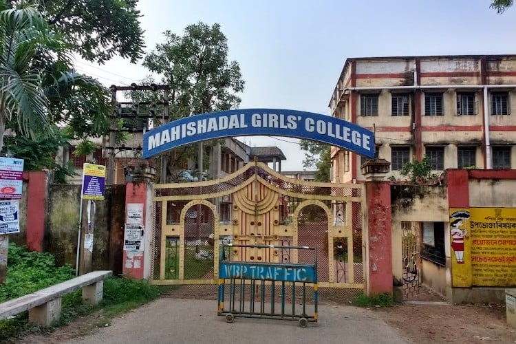 Mahishadal Girl's College, Medinipur