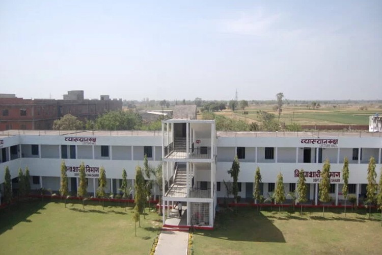 Major S.D. Singh Ayurvedic Medical College Hospital Farrukhabad