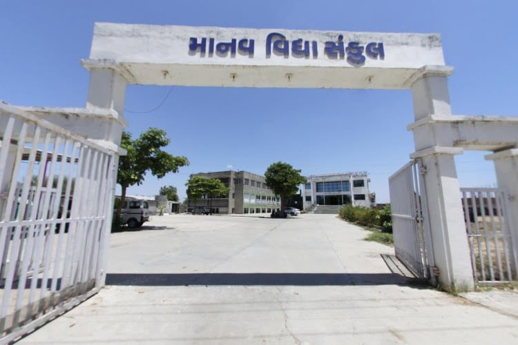 Manav Nursing School and College, Visnagar