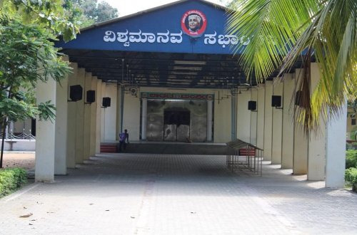 Mandya University, Mandya