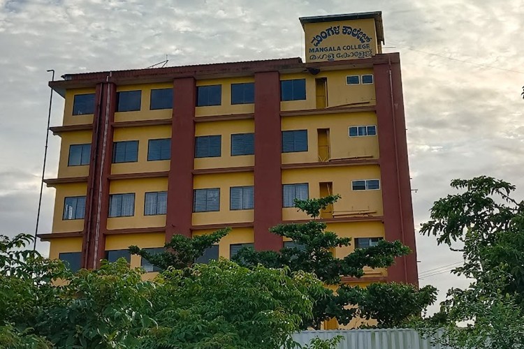 Mangala College of Allied Health Sciences, Mangalore