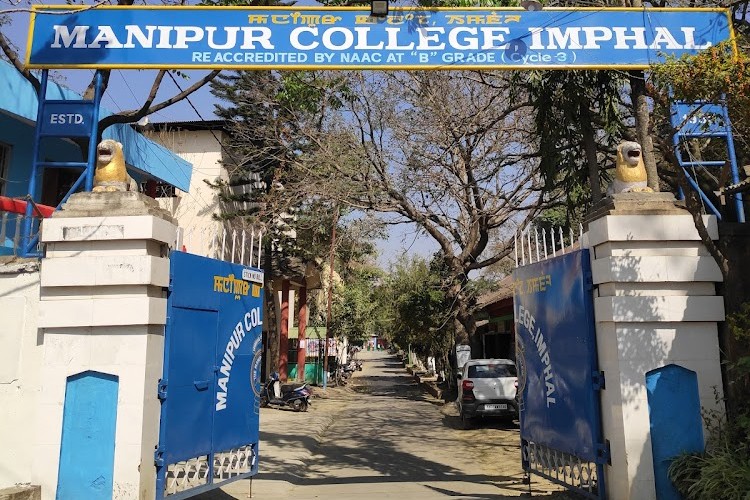 Manipur College, Imphal