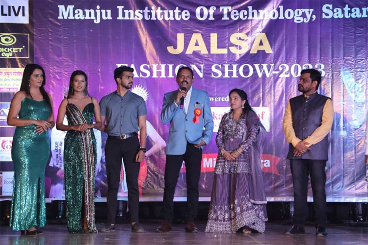 Manju Institute of Technology, Satara