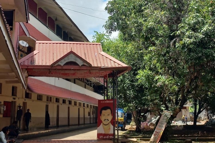 Mar Dionysius College Pazhanji, Thrissur