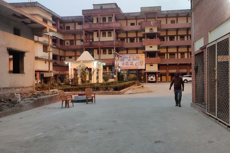 Mariahu Post Graduate College, Jaunpur