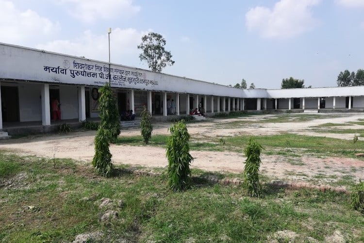 Maryada Purusottam PG College, Mau