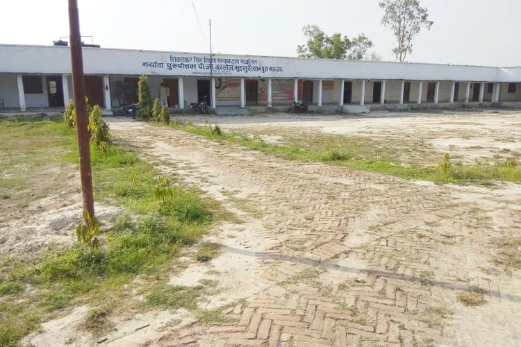 Maryada Purusottam PG College, Mau