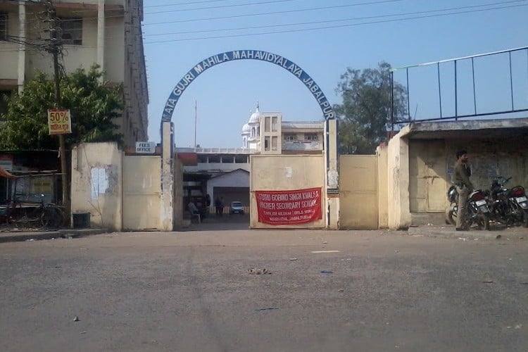 Mata Gujri Mahila Mahavidyalaya, Jabalpur