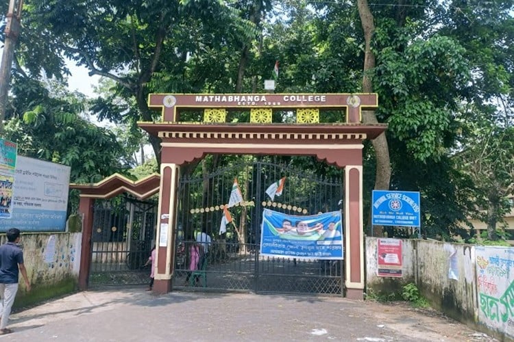 Mathabhanga College, Cooch Behar