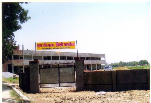 MBL Degree College, Allahabad