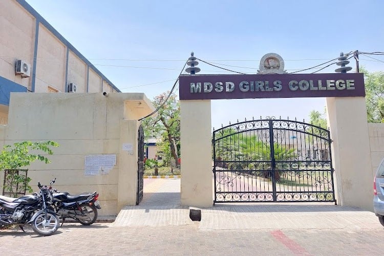 MDSD Girls College, Ambala