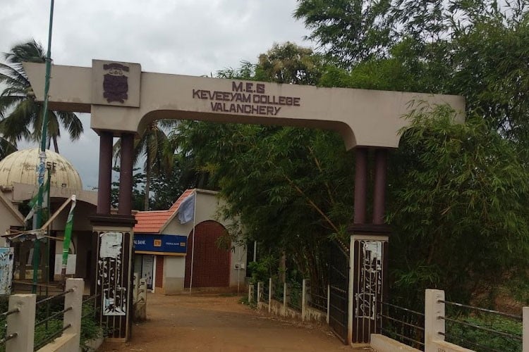 MES Keveeyam College Valanchery, Malappuram