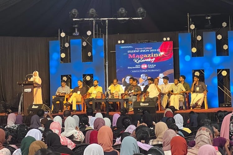 Mohamed Abdurahiman Memorial Orphanage College, Kozhikode