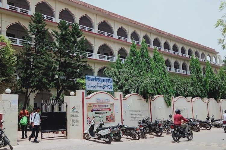 Mohd Hasan PG College, Jaunpur