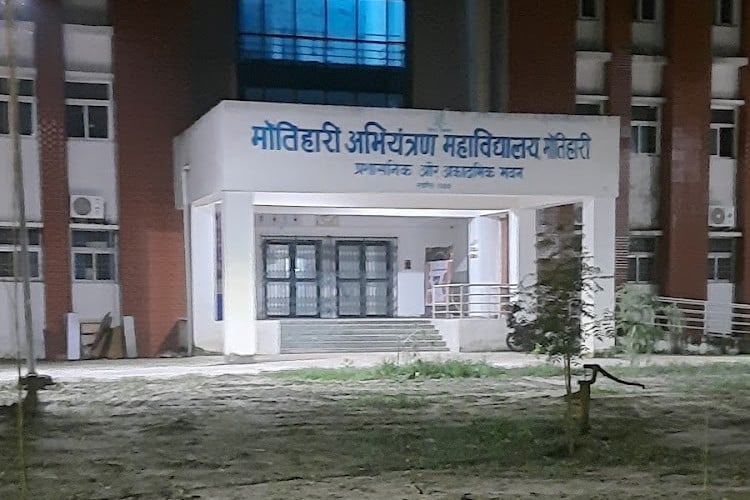 Motihari College of Engineering, Motihari