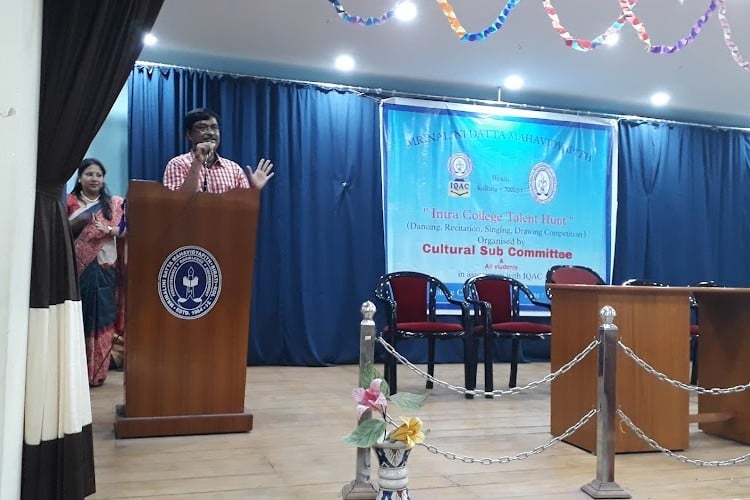 Mrinalini Dutta Mahavidyapith, Kolkata