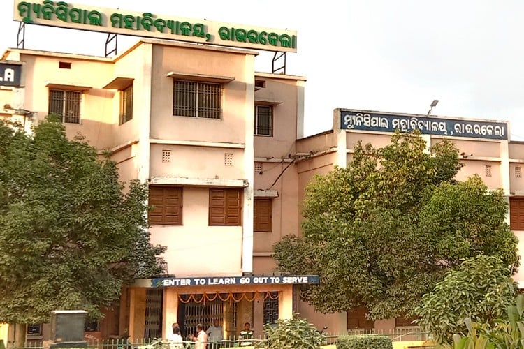 Municipal College, Rourkela