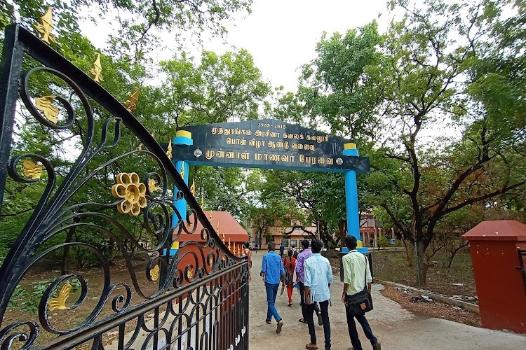 Muthurangam Government Arts College, Vellore